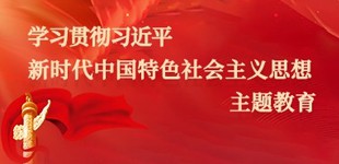 ѧϰ�᳹ϰ��ƽ��ʱ���й���ɫ�������ͷ���������