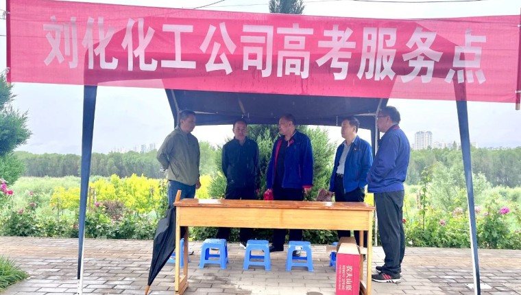 ��ϵ�߿� ů�Ļ���---����������˾��չ�߿���ԸЧ���˶�